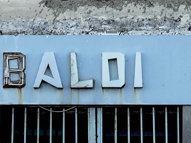 baldiri : baldi : BALDIRI07070501.jpg