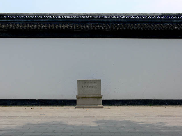 baldiri : suzhou wall : BALDIRI07091301.jpg