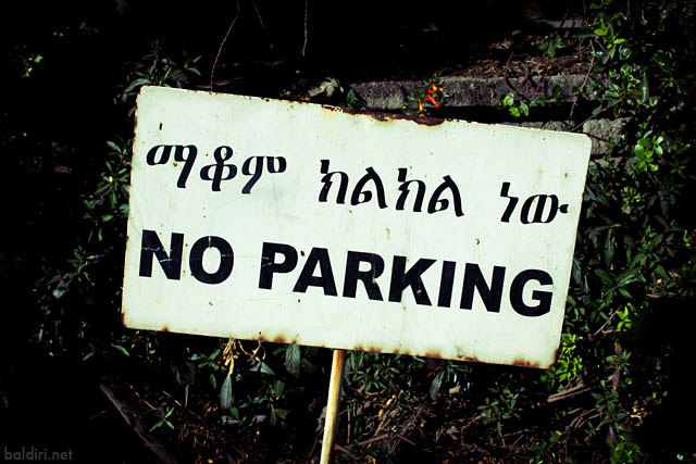 baldiri : no parking : baldiri100112