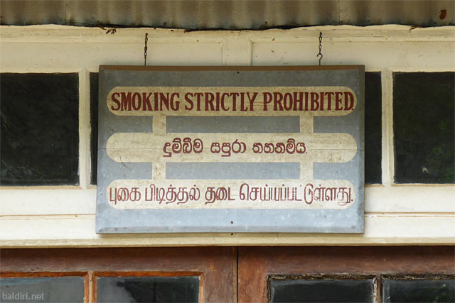 baldiri : smoking strictly prohibited