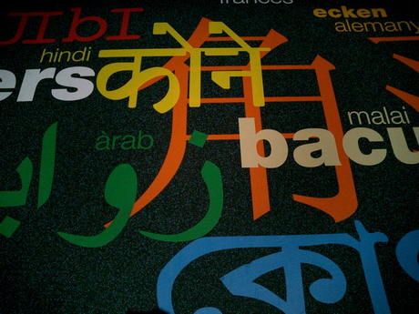 bacu