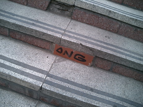 ong :-)