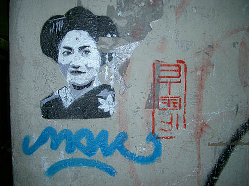 graffiti oriental